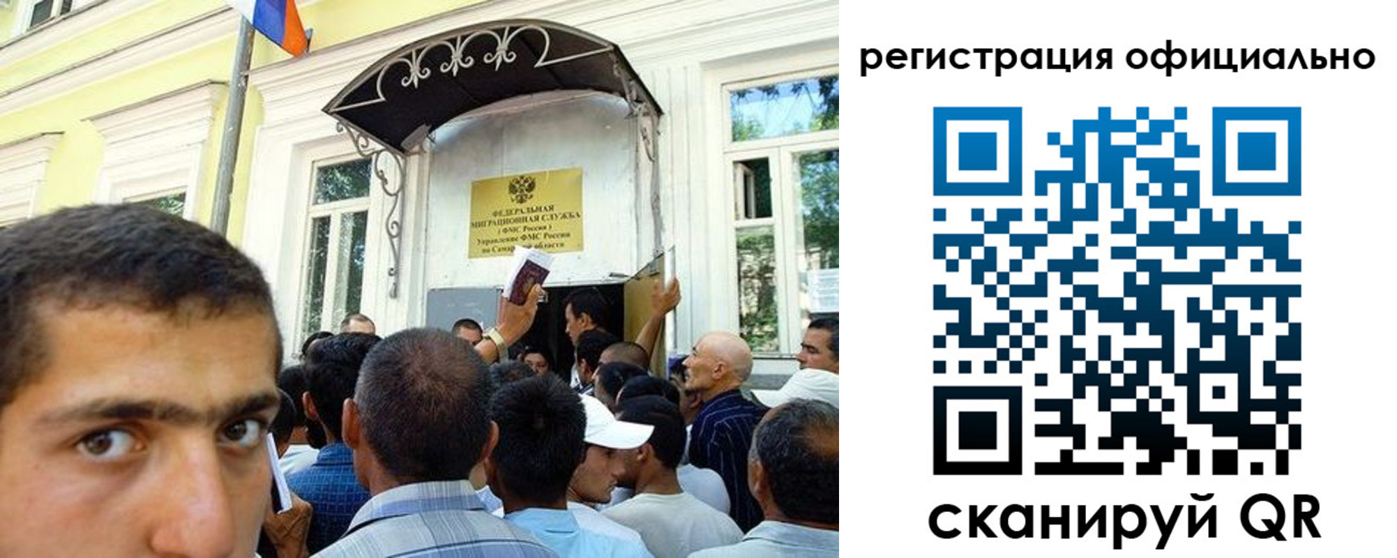 прописка регистрация в Луховицах