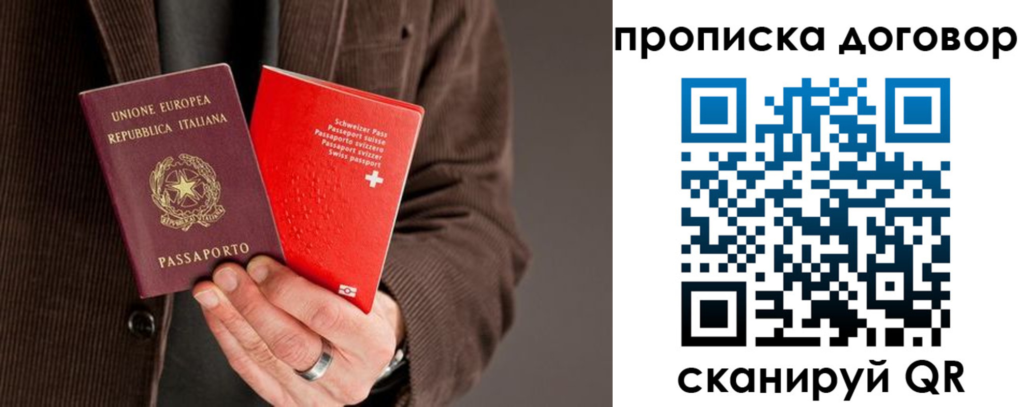 прописка для кредита в Луховицах