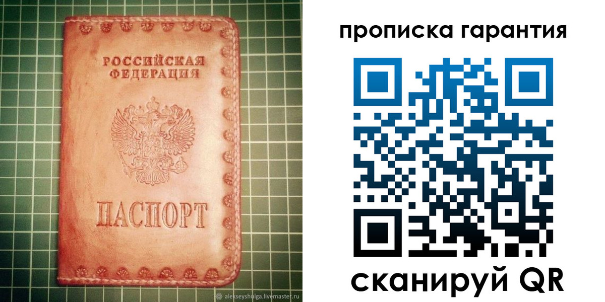 временная регистрация адрес в Луховицах