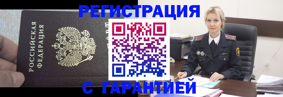 регистрация для школы в Луховицах