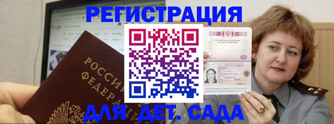 временная регистрация адрес в Луховицах